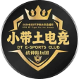 小带土电竞