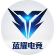 蓝耀电竞