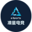凛星电竞
