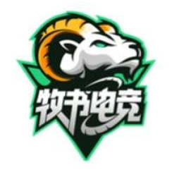 牧书电竞