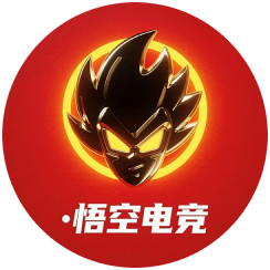 悟空电竞